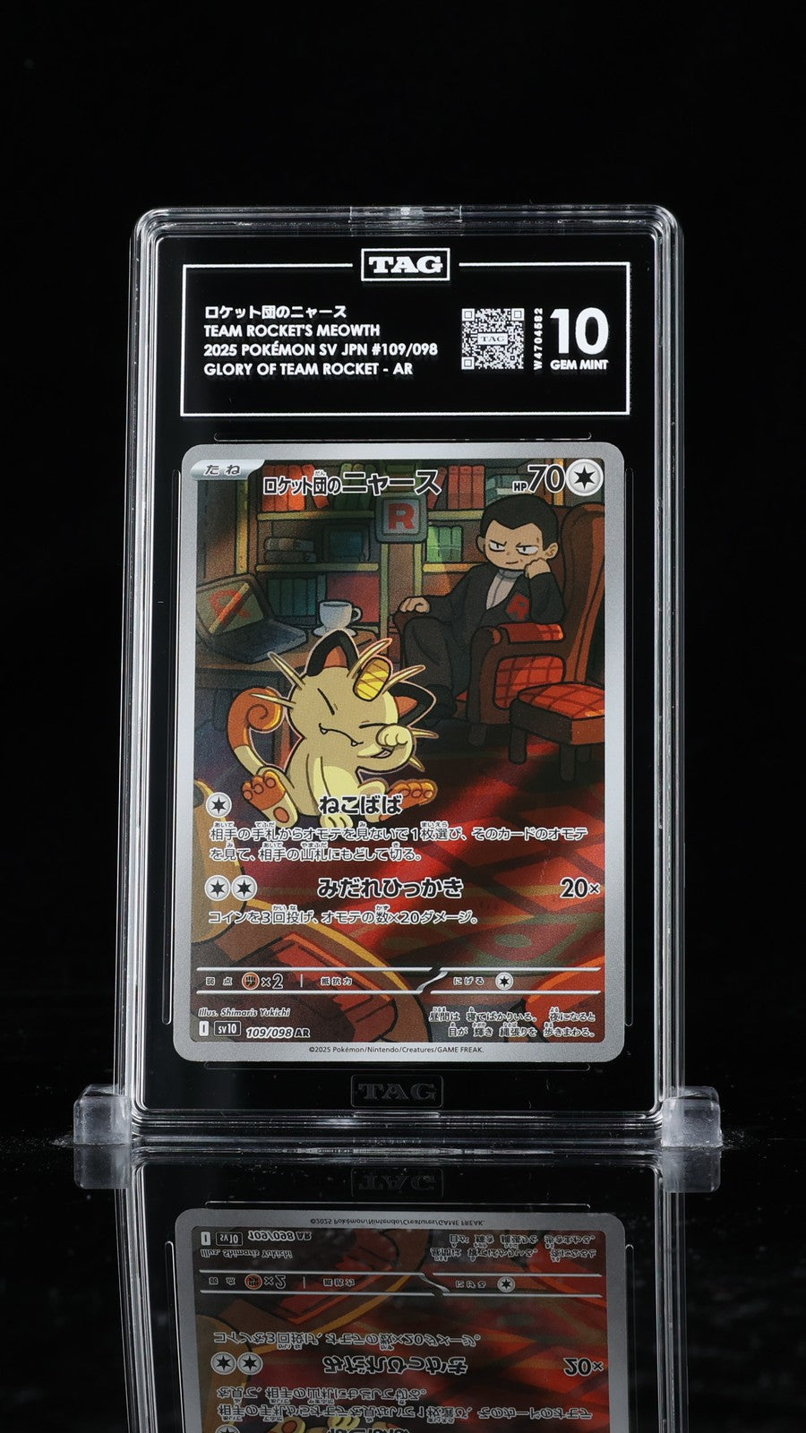 TAG 10 GEM MINT JAPANESE POKEMON 2025 Team Rocket's Meowth 109/098 Glory sv10