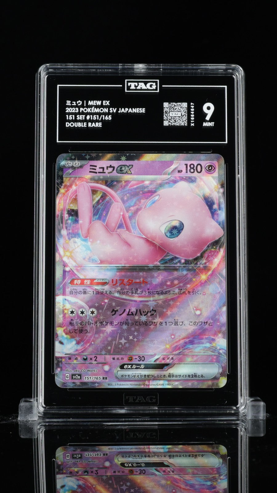 TAG 9 MINT JAPANESE POKEMON 2023 MEW ex 151/165 Pokémon 151 SV2a