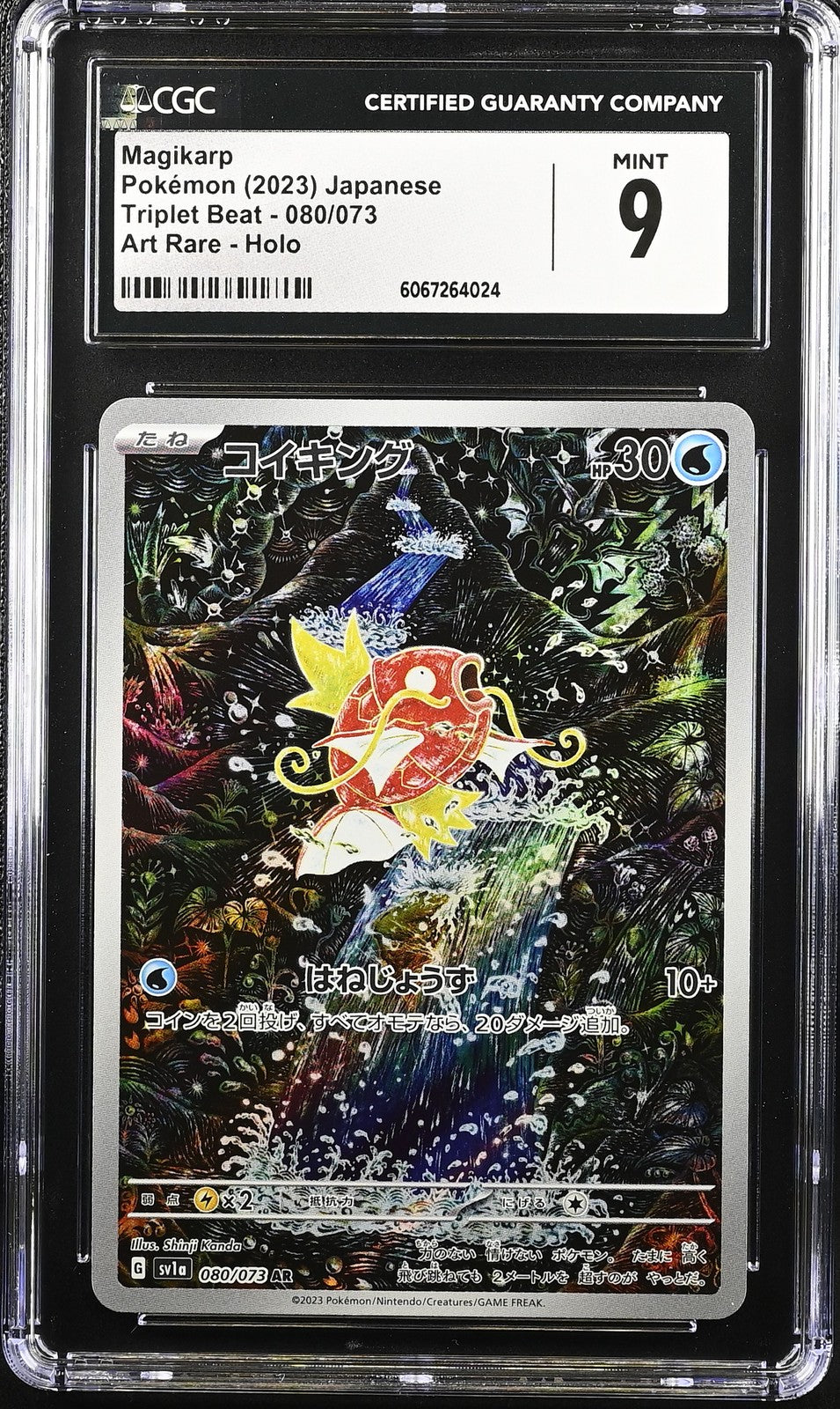 CGC 9 MINT Japanese Pokemon 2023 Magikarp 080/073 AR SV1a TRIPLET BEAT