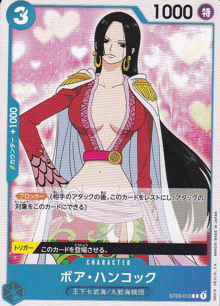 Japanese One Piece Card Boa Hancock ST03-013 The Seven Warlords