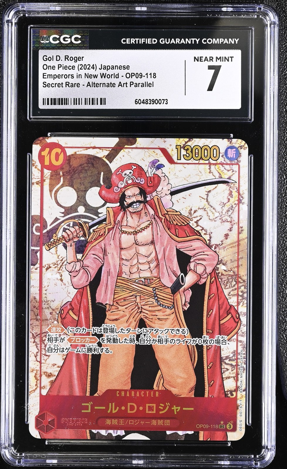 CGC 7 NEAR MINT Japanese One Piece 2024 Gol D. Roger OP09-118 ALT ART