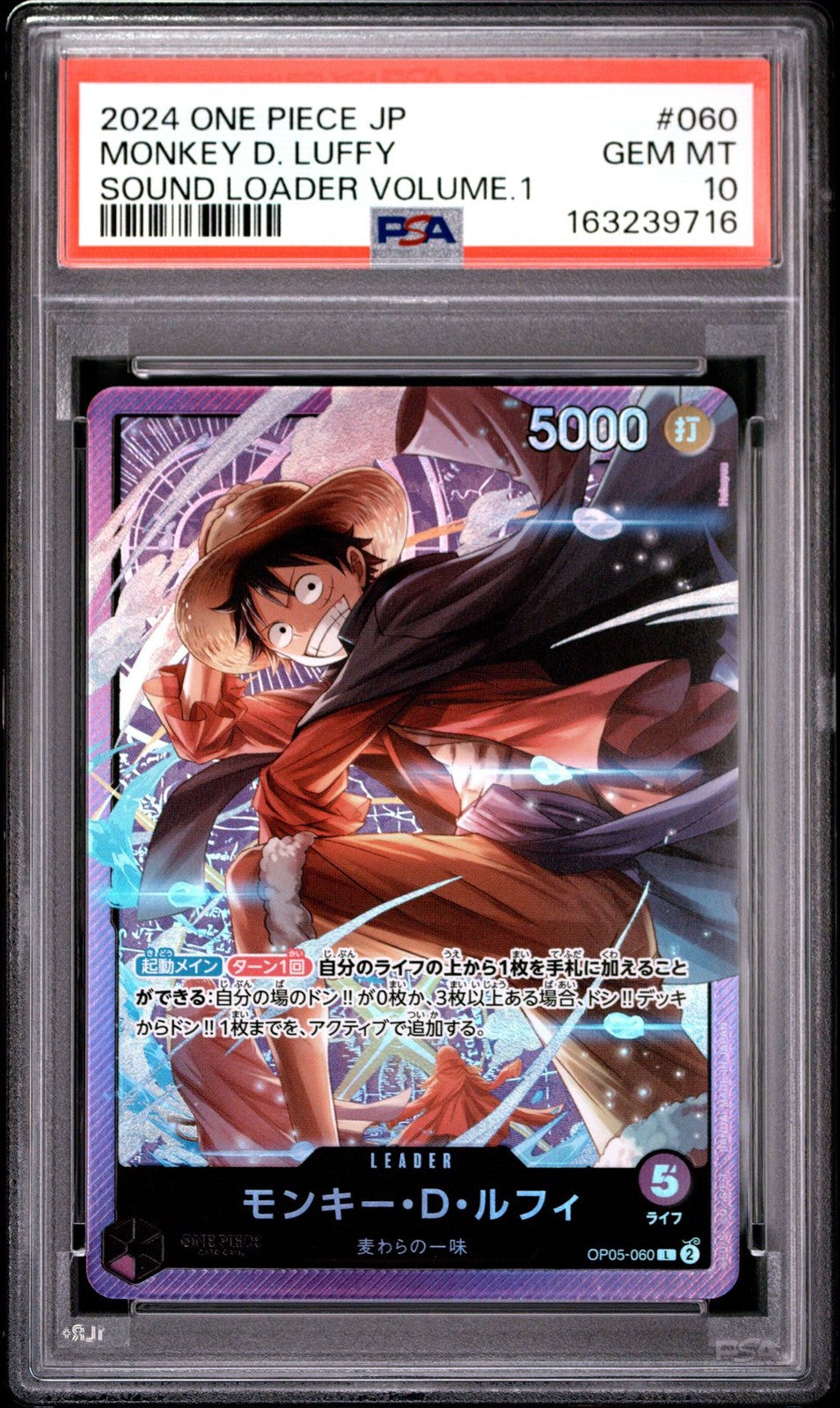 PSA 10 GEM MINT Japanese One Piece 2024 Monkey D. Luffy OP05-060 Sound L. Vol.1