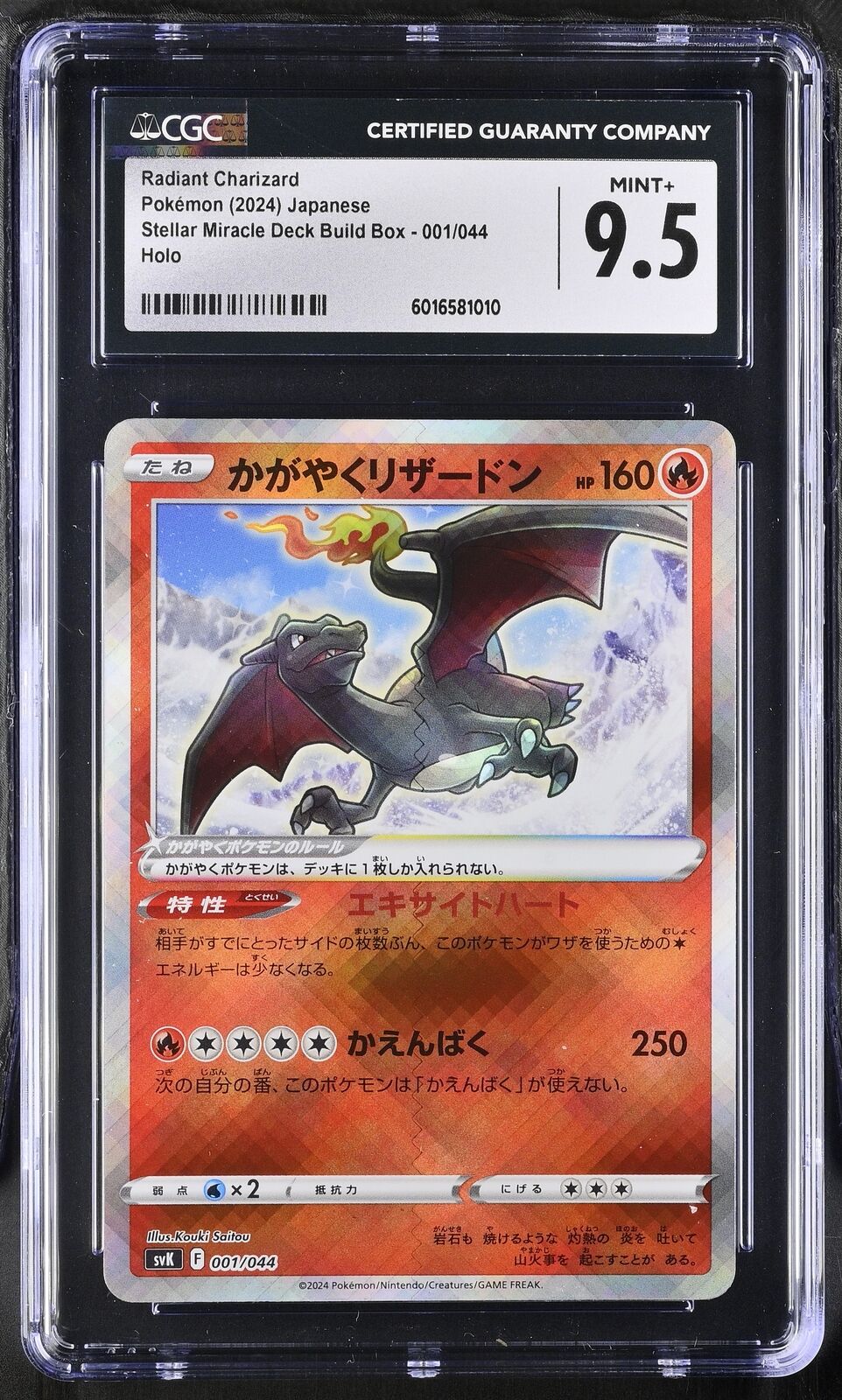 CGC 9.5 MINT+ JAPANESE POKEMON CARD Radiant Charizard 001/044 Miracle SVK