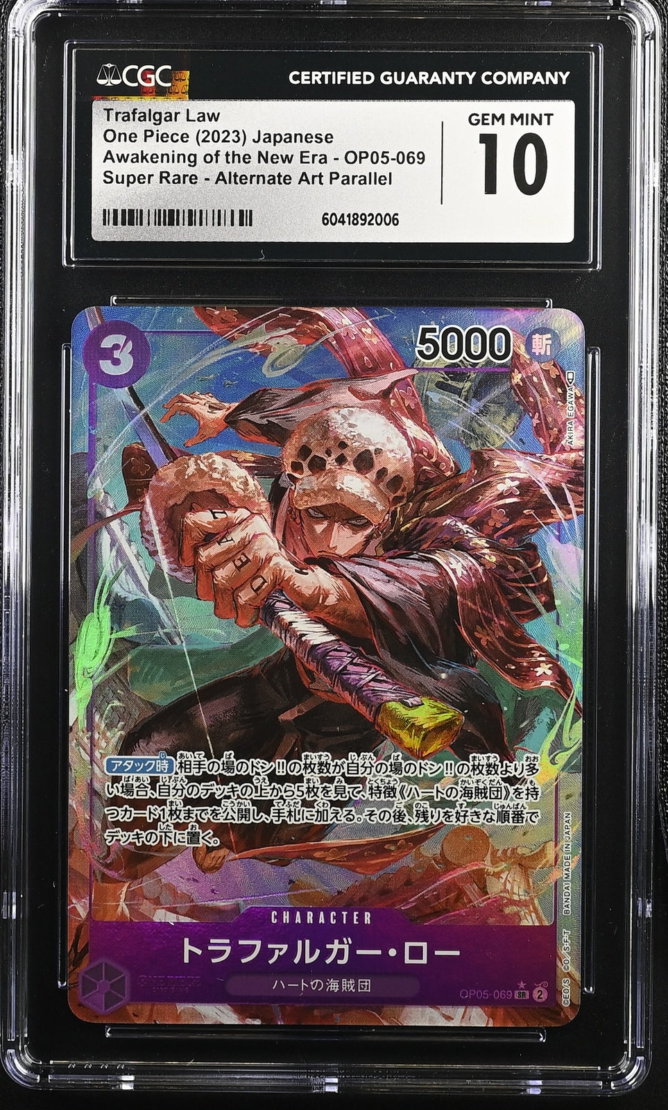 CGC 10 GEM MINT JAPANESE ONE PIECE 2023 TRAFALGAR LAW OP05-069 ALTERNATE ART