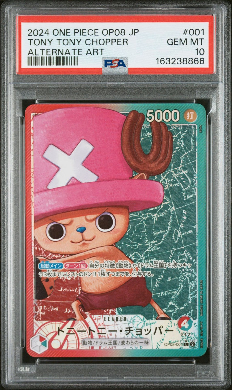PSA 10 GEM MINT JAPANESE ONE PIECE 2024 TONY TONY CHOPPER OP08-001 ALTERNATE ART