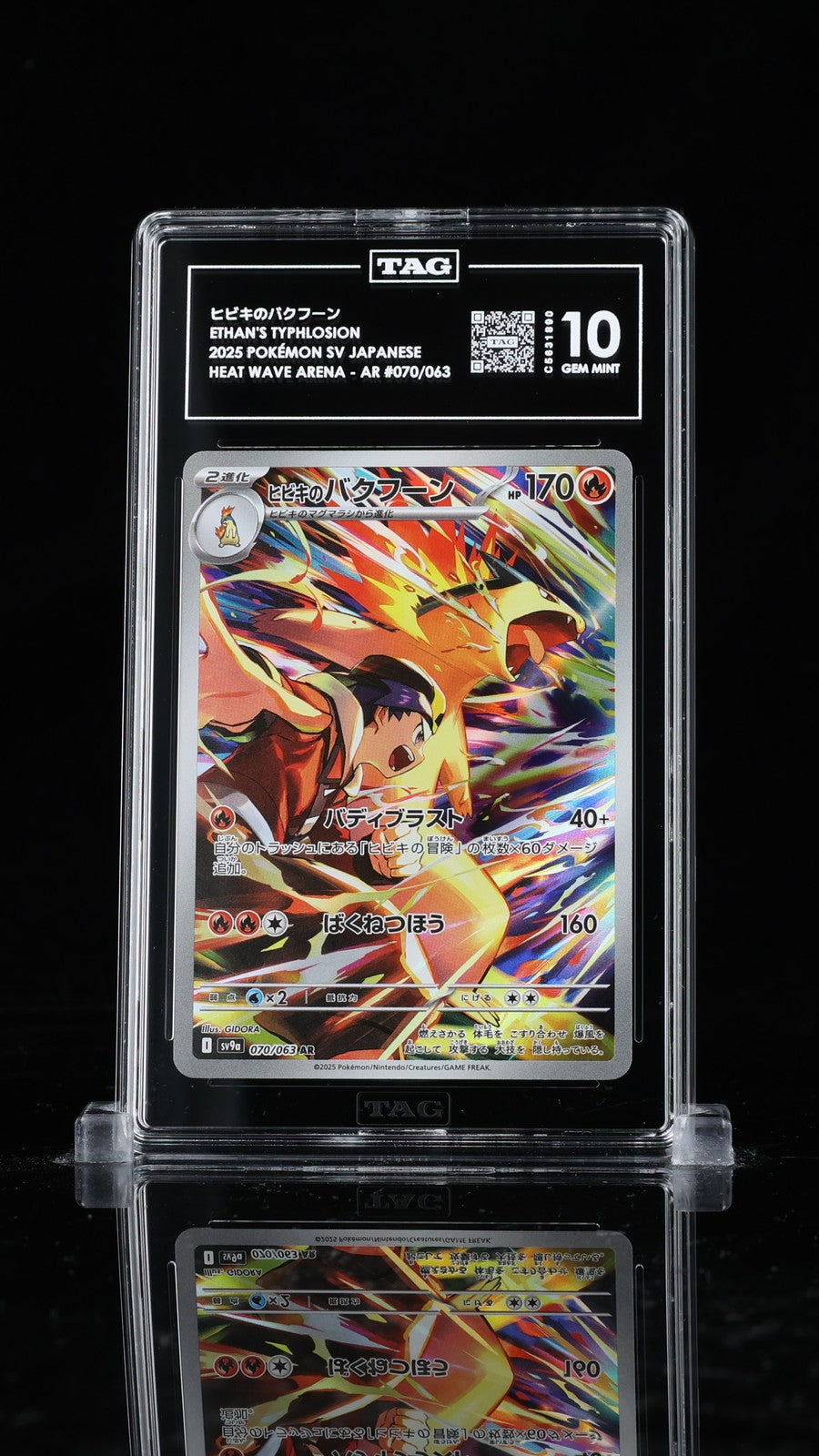 TAG 10 GEM MINT JAPANESE POKEMON 2025 Ethan's Typhlosion 070/063 Heat Wave SV9a
