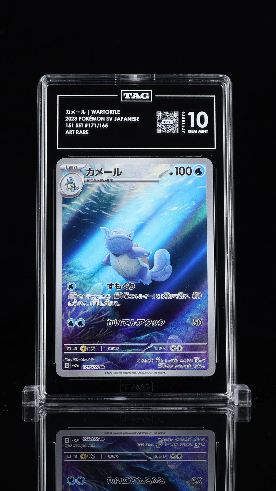TAG 10 GEM MINT JAPANESE POKEMON 2023 WARTORTLE 171/165 POKEMON 151 SV2a