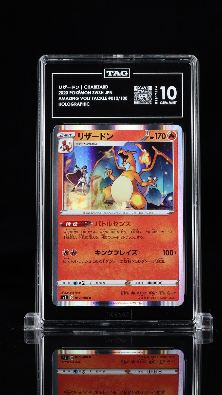 TAG 10 GEM MINT Japanese Pokemon 2020 Charizard 012/100 Amazing Volt Tackle S4