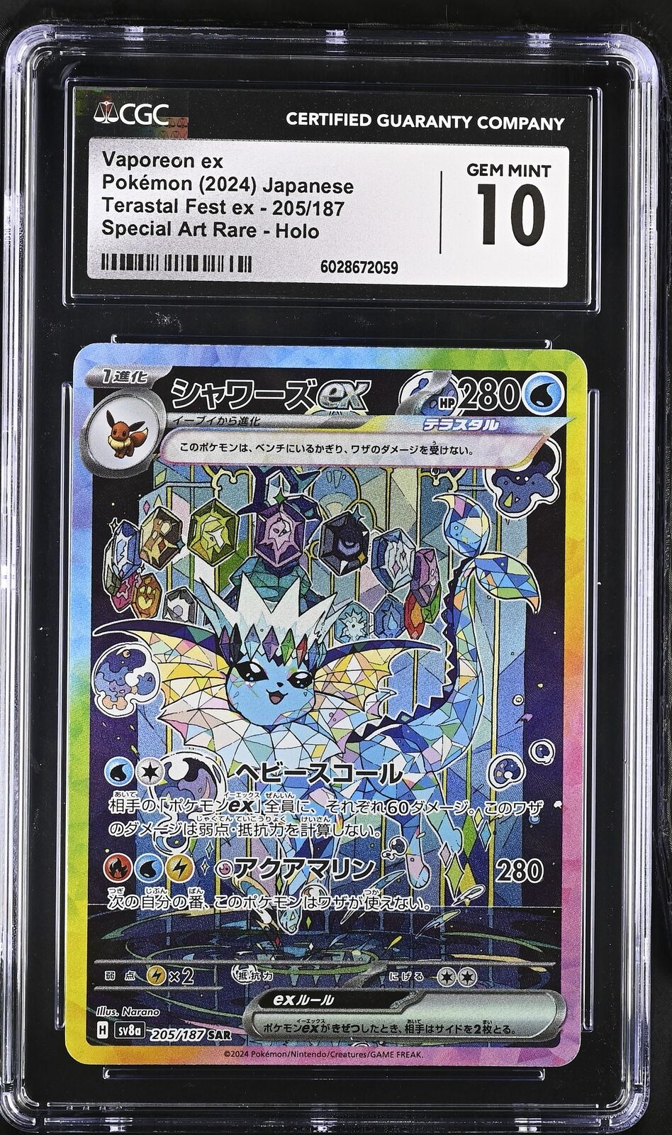 CGC 10 GEM MINT JAPANESE POKEMON 2024 VAPOREON EX 205/187 TERASTAL FESTIVAL SV8a