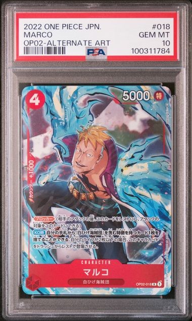PSA 10 GEM MINT JAPANESE POKEMON 2022 MARCO OP02-018 ALTERNATE ART