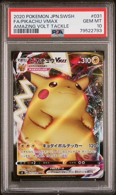 PSA 10 GEM MINT Japanese Pokemon 2020 Pikachu VMAX 031/100 Amazing Volt S4
