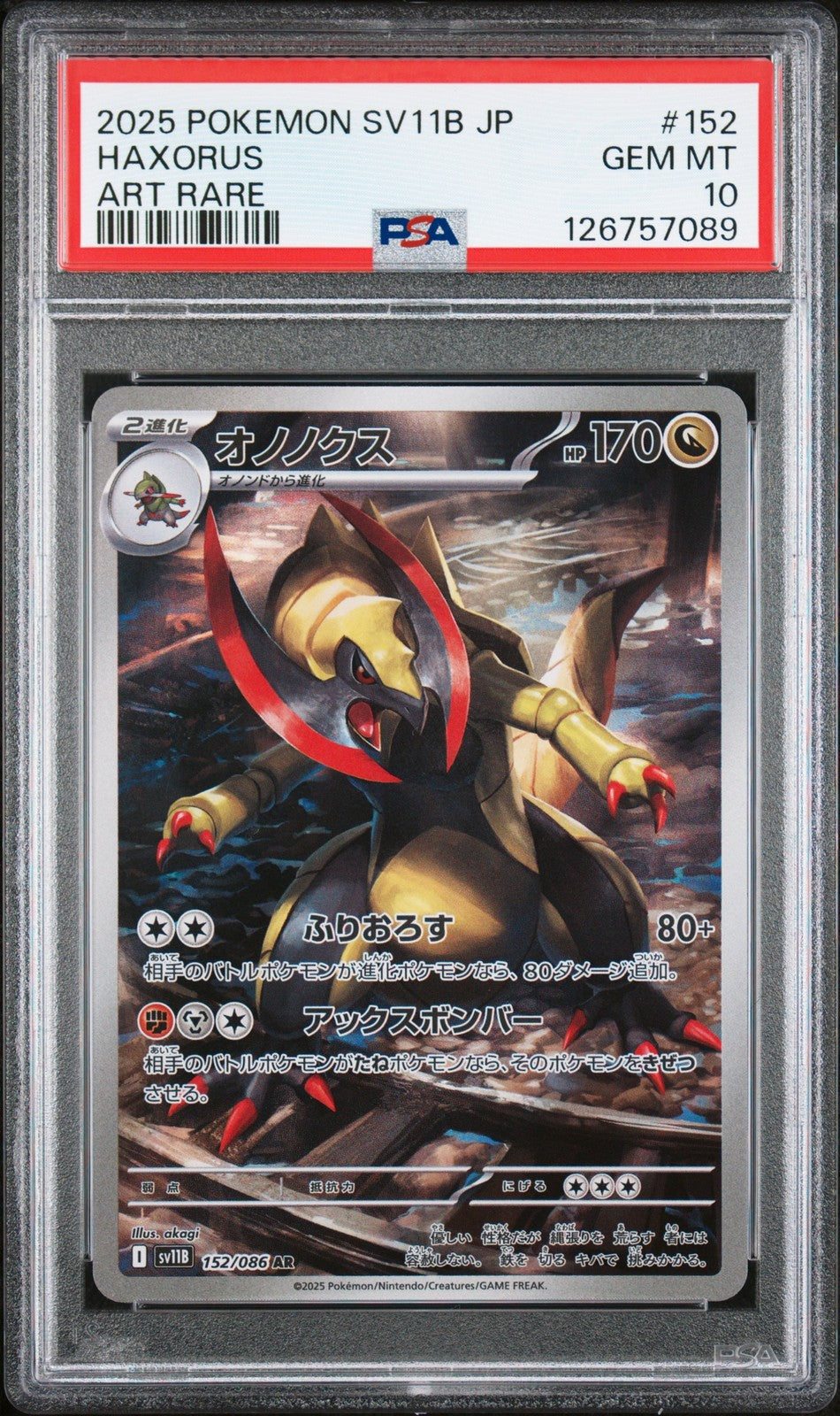 PSA 10 GEM MINT JAPANESE POKEMON 2025 Haxorus 152/086 Scarlet Violet Black SV11B