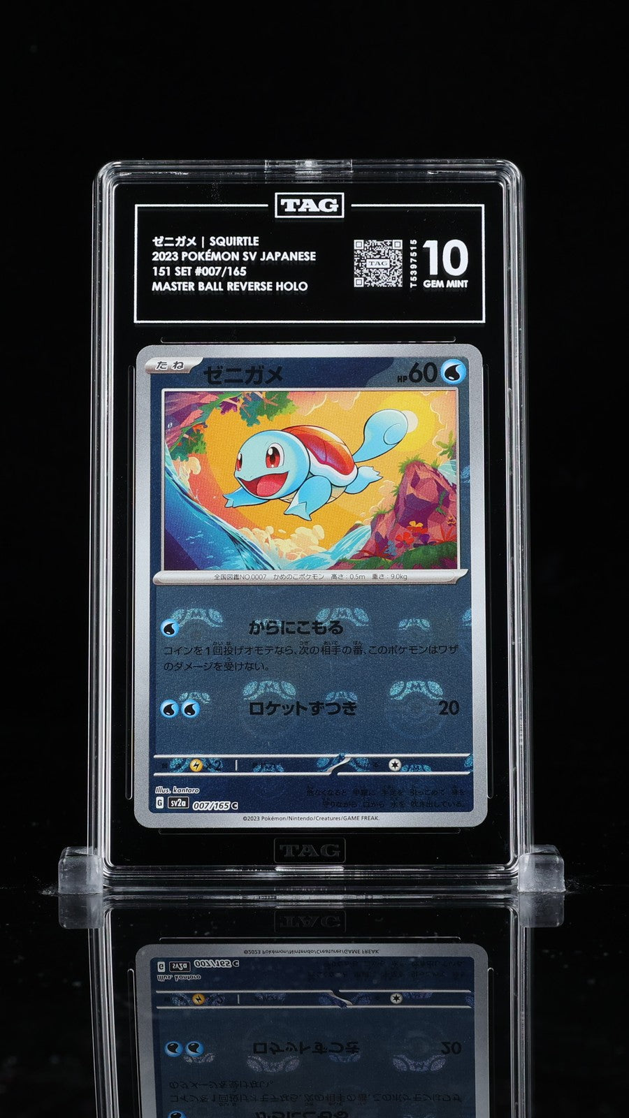 TAG 10 GEM MINT Japanese Pokemon 2023 Squirtle 007/165 Master Ball HOLO SV2a