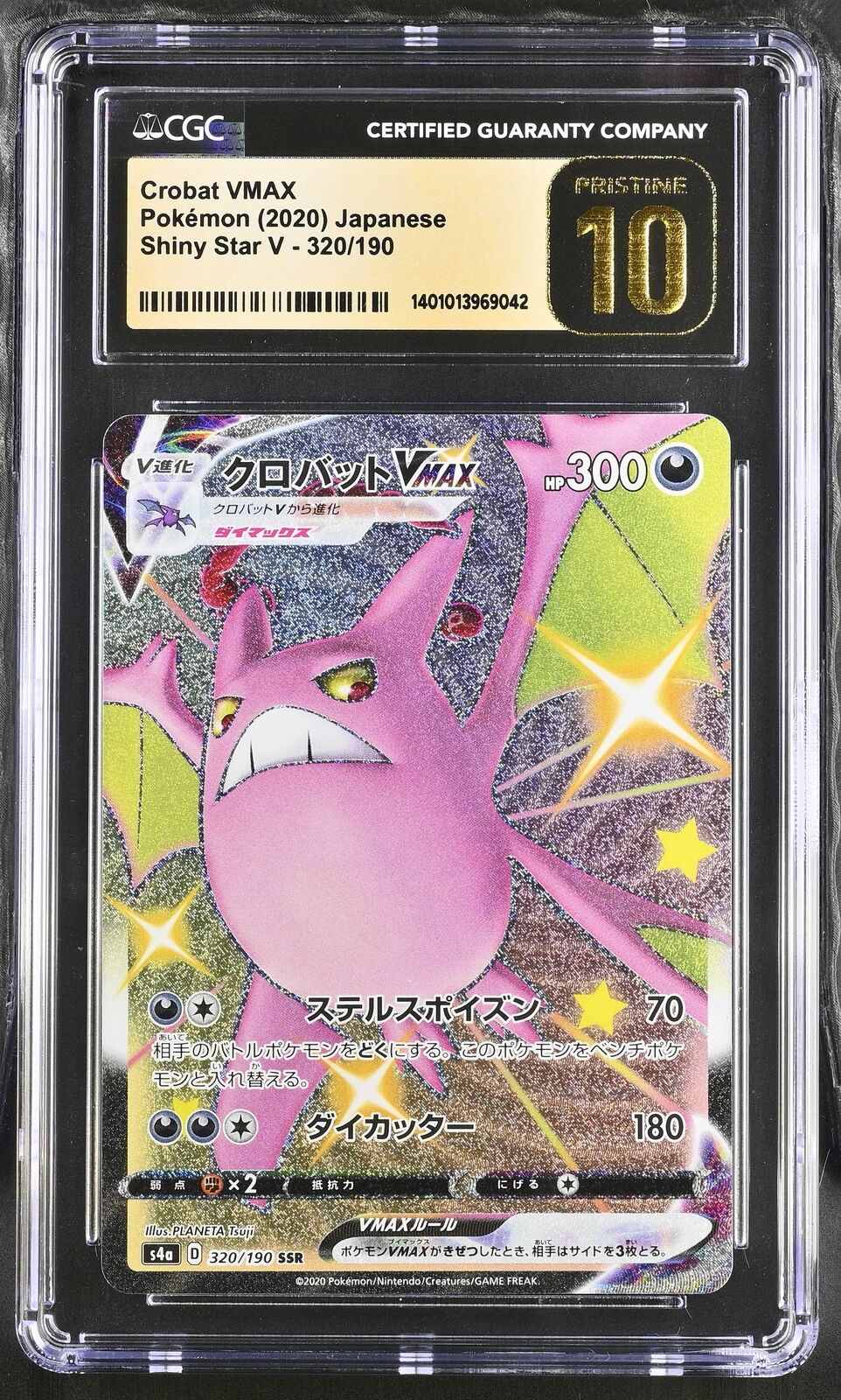 CGC 10 PRISTINE Japanese Pokemon 2020 Crobat VMAX 320/190 Shiny