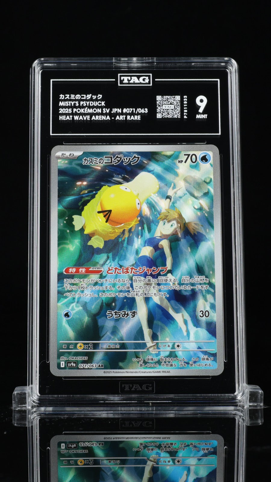TAG 9 MINT JAPANESE POKEMON 2025 Misty's Psyduck 071/063 Heat Wave SV9a
