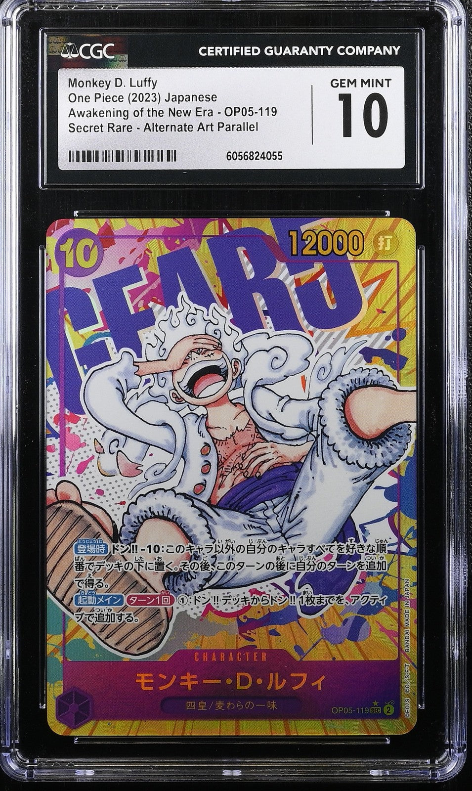 CGC 10 GEM MINT Japanese One Piece 2023 Monkey D. Luffy OP05-119 Alt Art