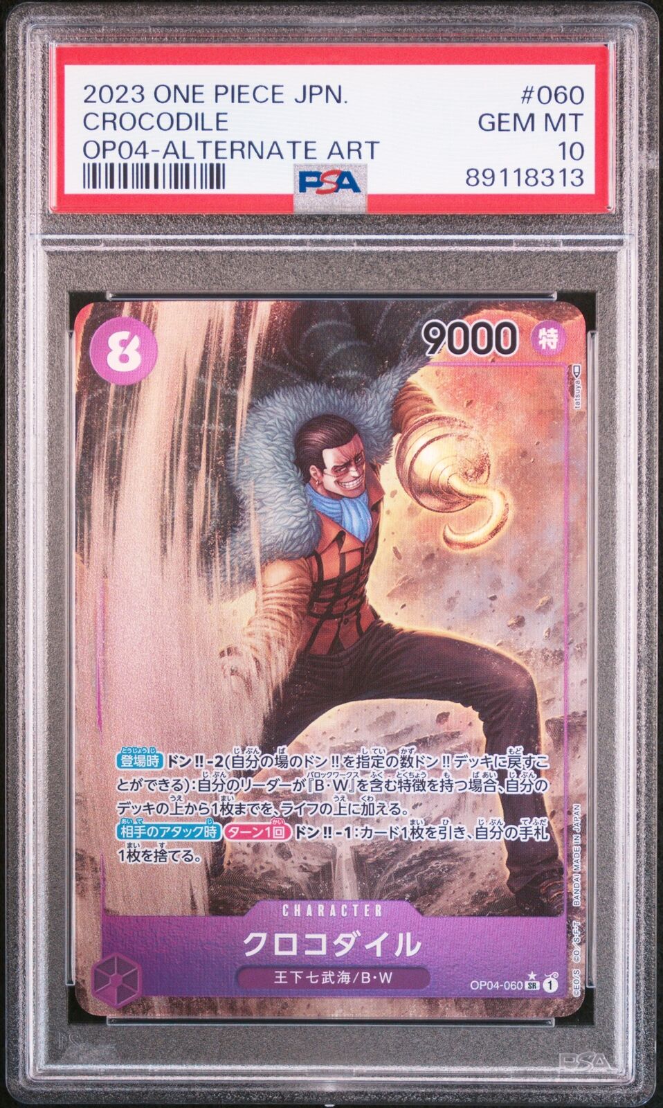 PSA 10 MINT JAPANESE ONE PIECE 2023 CROCODILE OP04-060 ALTERNATE ART