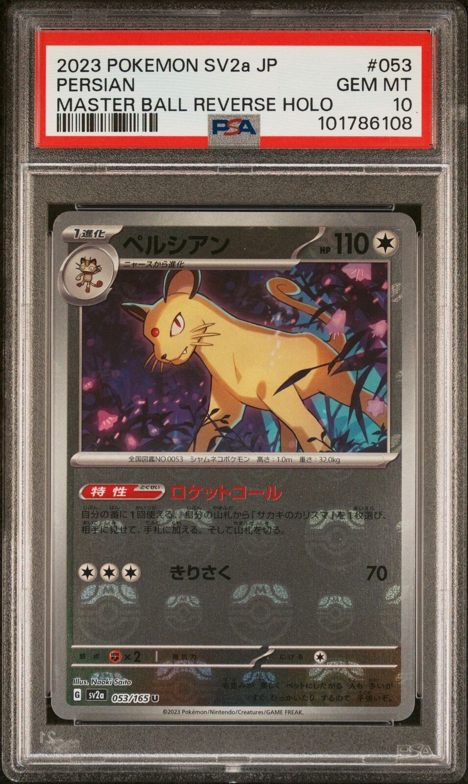 PSA 10 GEM MINT JAPANESE POKEMON 2023 PERSIAN 053/165 MASTER BALL SV2a