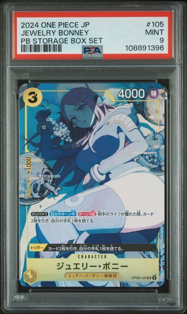 PSA 9 MINT Japanese One Piece 2024 Jewelry Bonney OP08-105 PRB Storage Box