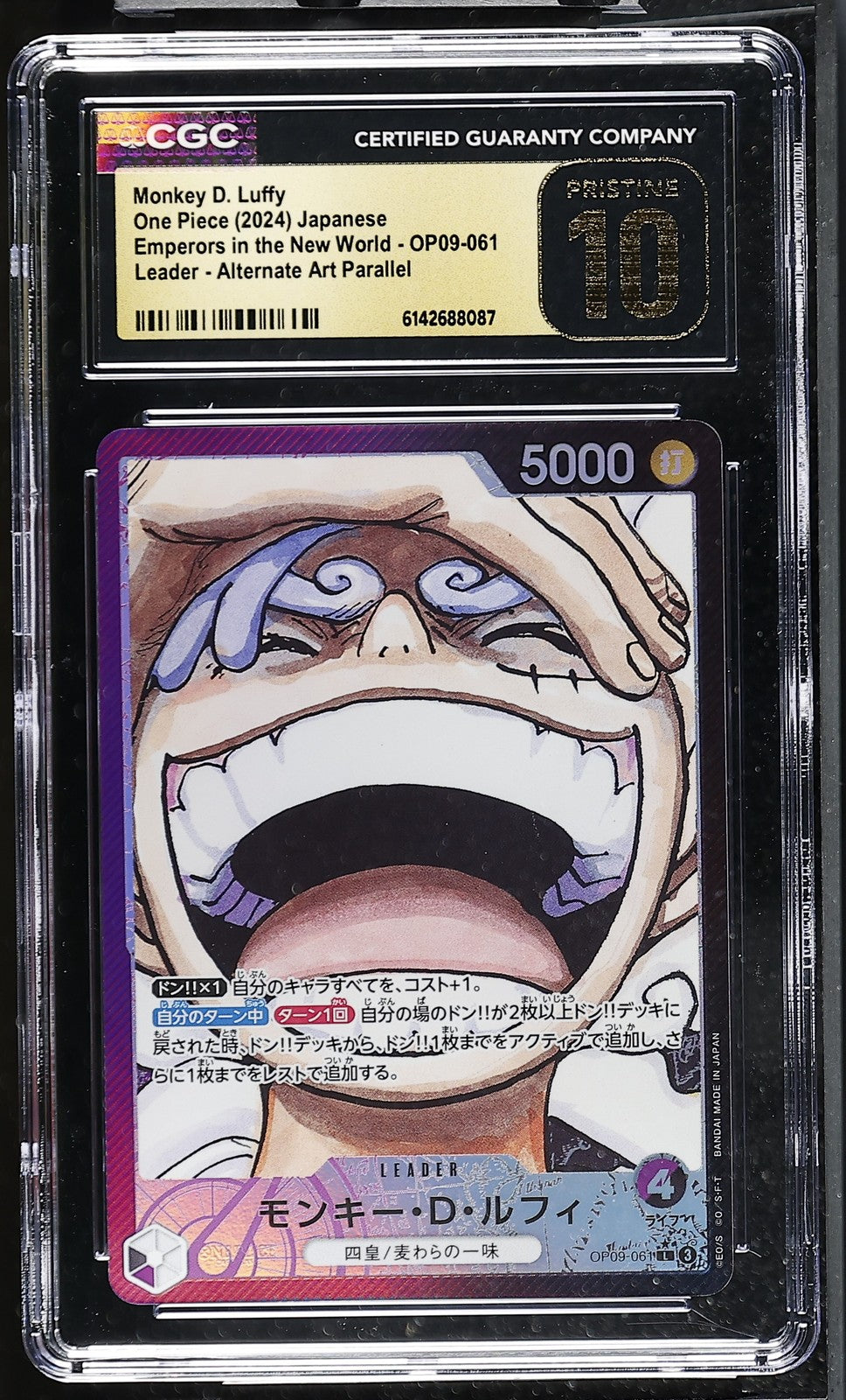 CGC 10 PRISTINE JAPANESE ONE PIECE 2024 Monkey D. Luffy OP09-061 A NEW EMPEROR