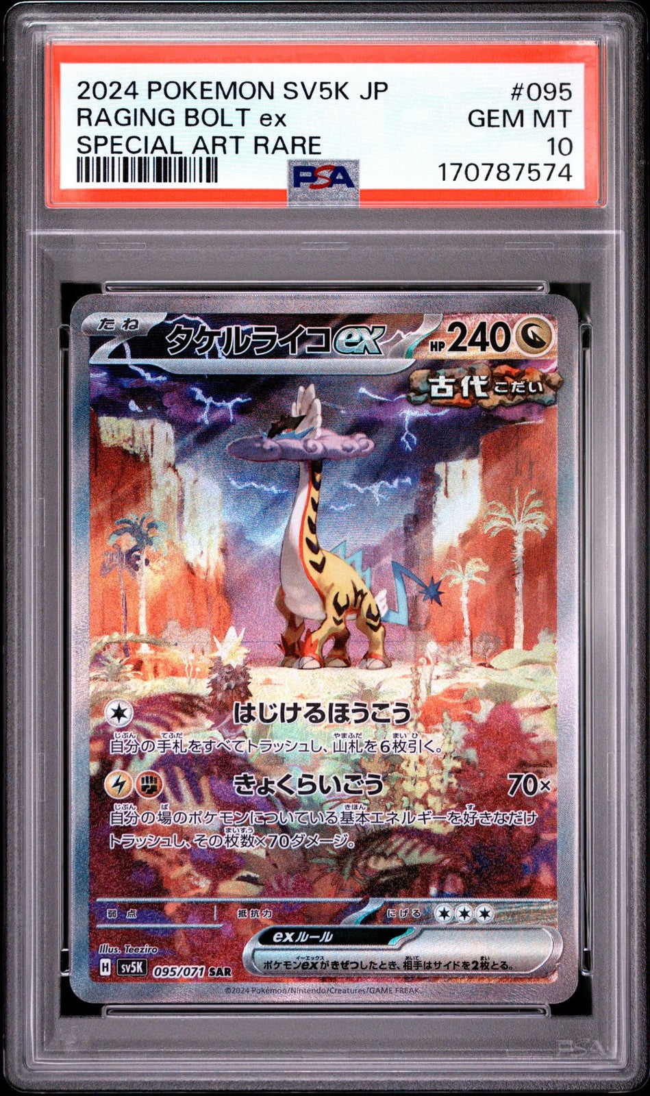 PSA 10 GEM MINT JAPANESE POKEMON 2024 RAGING BOLT EX 095/071 SV5K WILD FORCE SAR