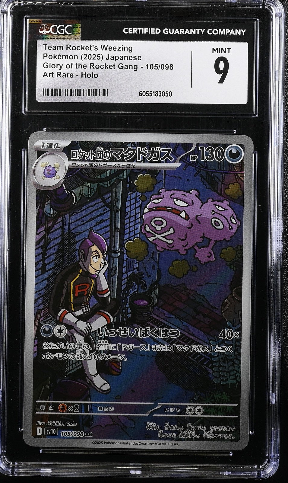 CGC 9 MINT JAPANESE POKEMON 2025 Team Rocket's Weezing 105/098 Sv10 2025