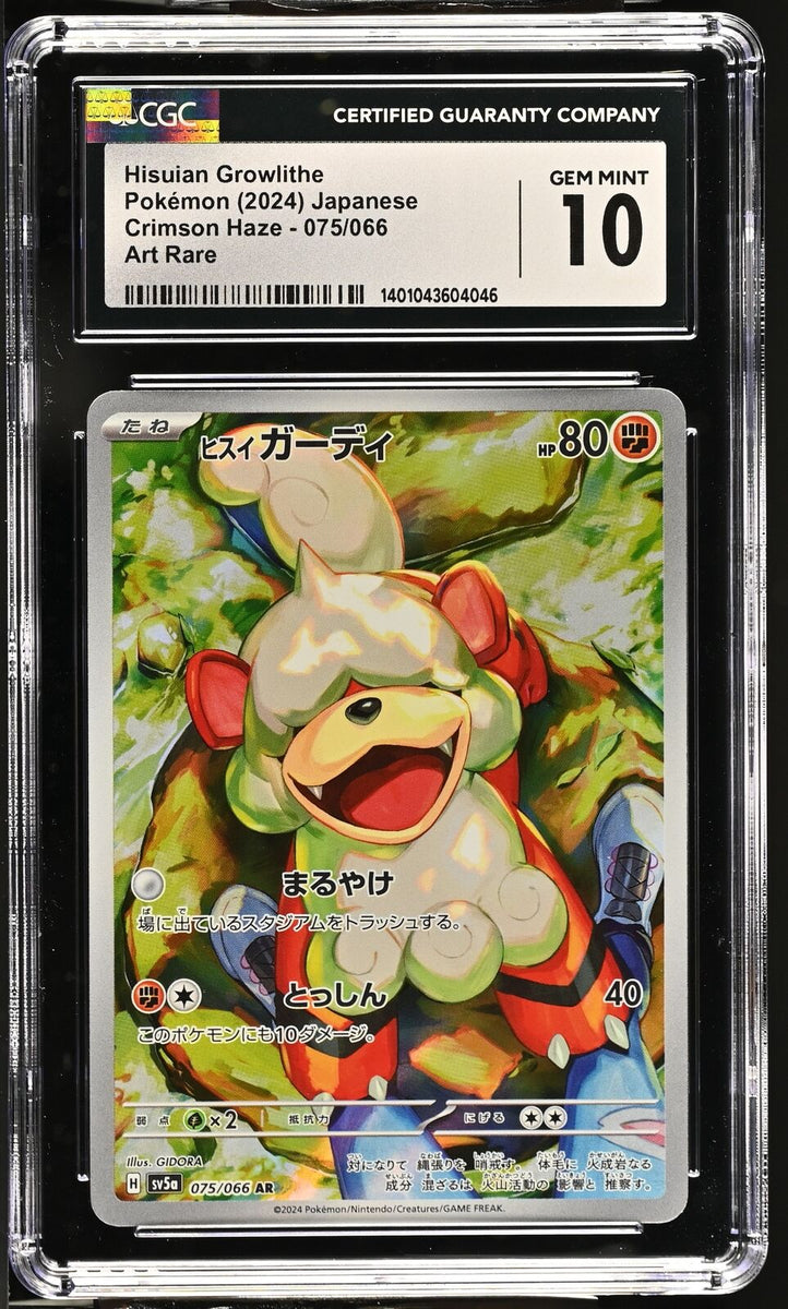 CGC 10 GEM MINT Japanese Pokemon 2024 Hisuian Growlithe 075/066 sv5a C – PKMhobby