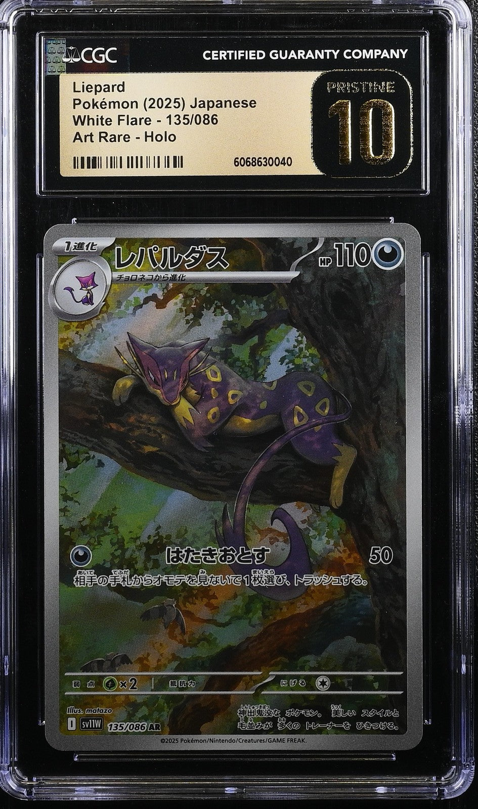 CGC 10 PRISTINE JAPANESE POKEMON 2025 Liepard 135/086 White SV11W