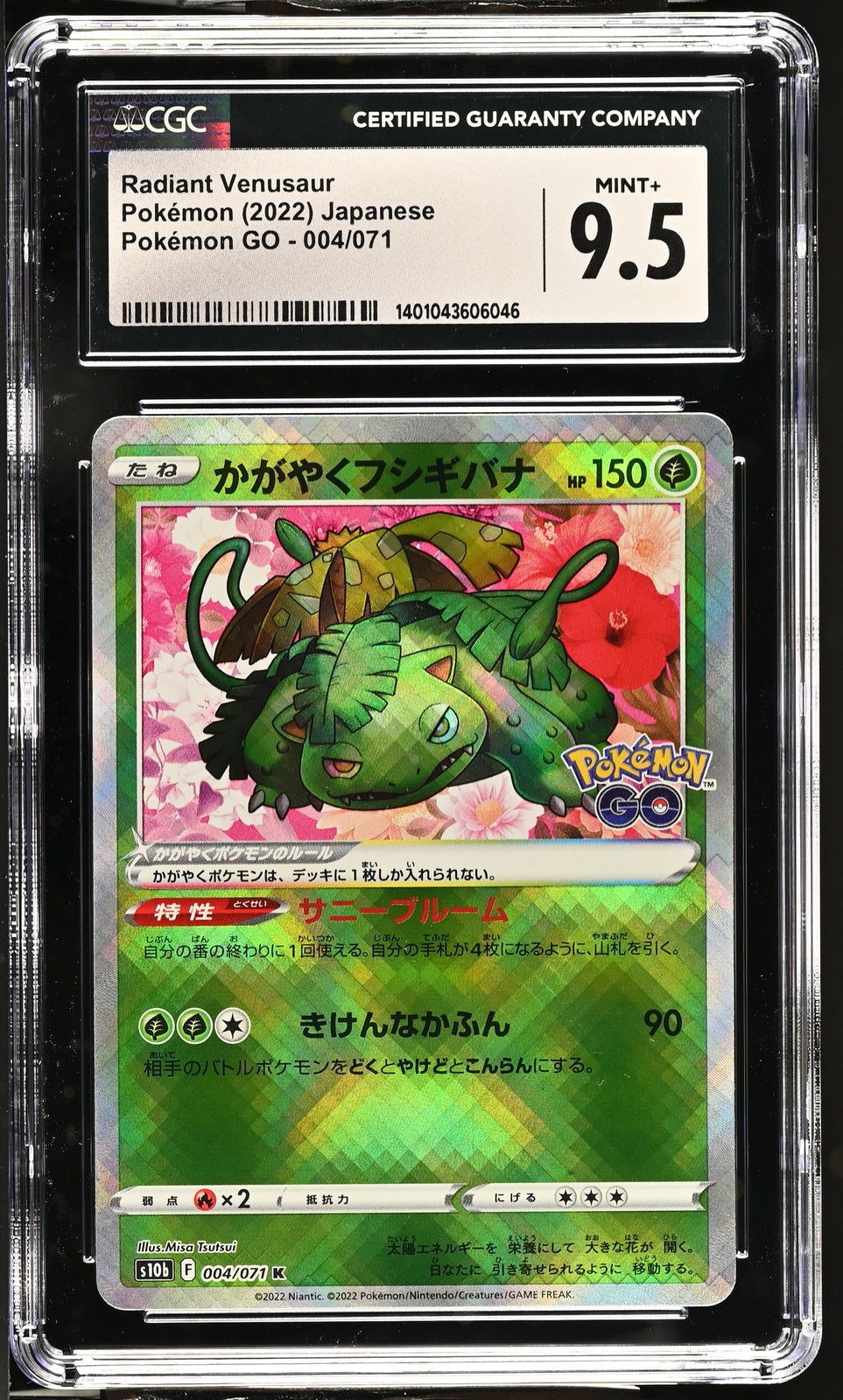 CGC 9.5 MINT+ Japanese Pokemon 2022 Radiant Venusaur 004/071 S10b PokémonGO