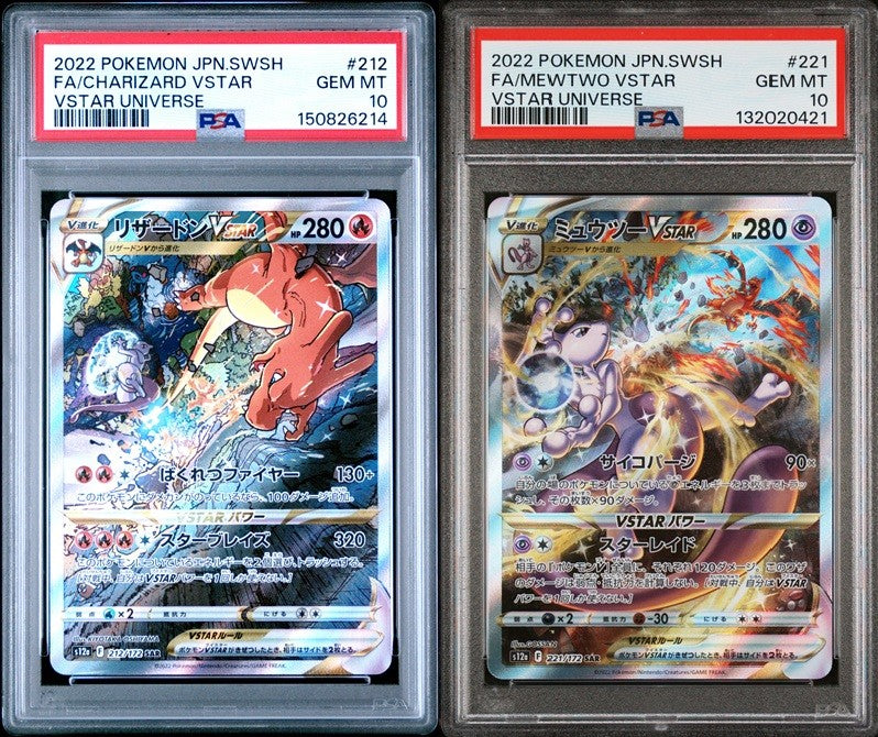 SET 2 PSA 10 GEM Japanese Pokemon 2022 CHARIZARD MEWTWO 212/172 221/172 S12a
