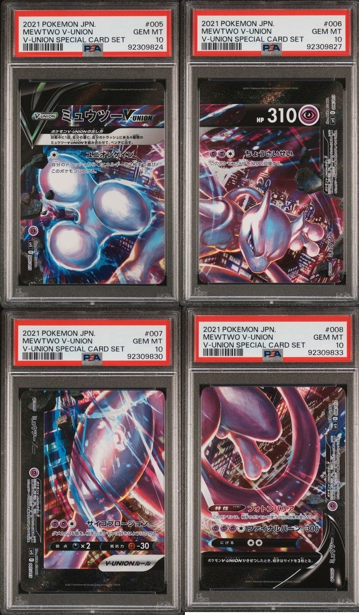 PSA 10 GEM MINT SET 4 JAPANESE POKEMON 2021 Mewtwo V-UNION 005-008/013 SP5