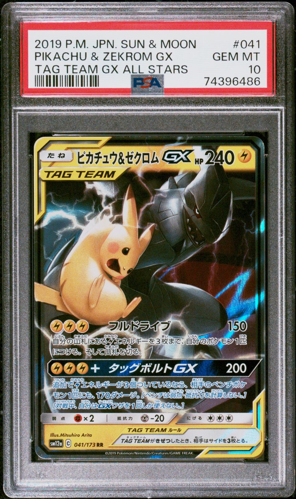 PSA 10 GEM MINT JAPANESE POKEMON 2019 PIKACHU & ZEKROM GX 041/173 TAG TEAM Sm12a