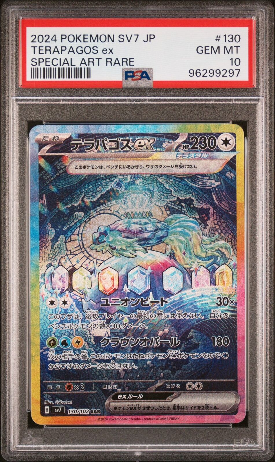 PSA 10 GEM MINT JAPANESE POKEMON 2024 Terapagos ex 130/102