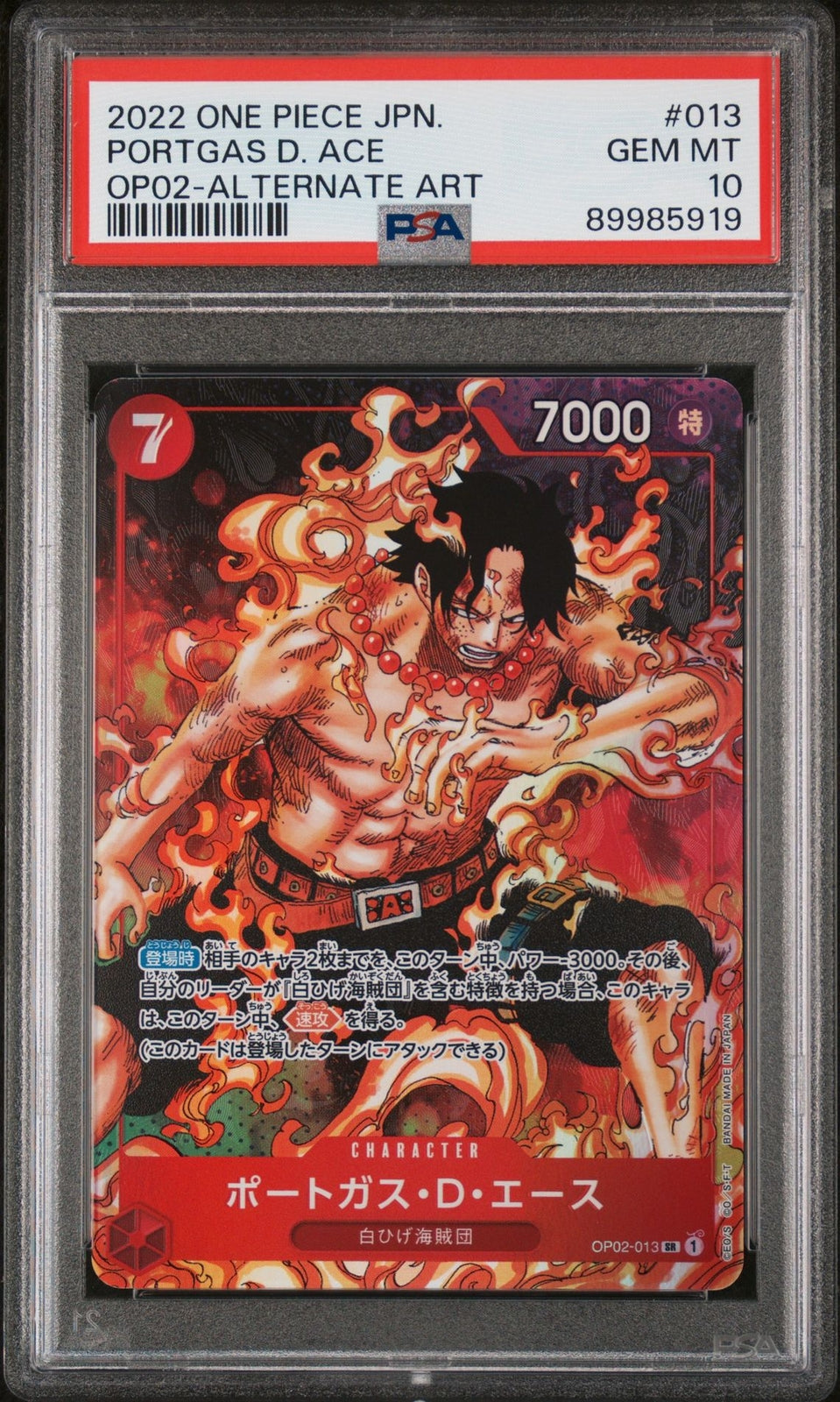 PSA 10 GEM MINT JAPANESE ONE PIECE 2022 Portgas D Ace OP02-013 Comic ALT ART