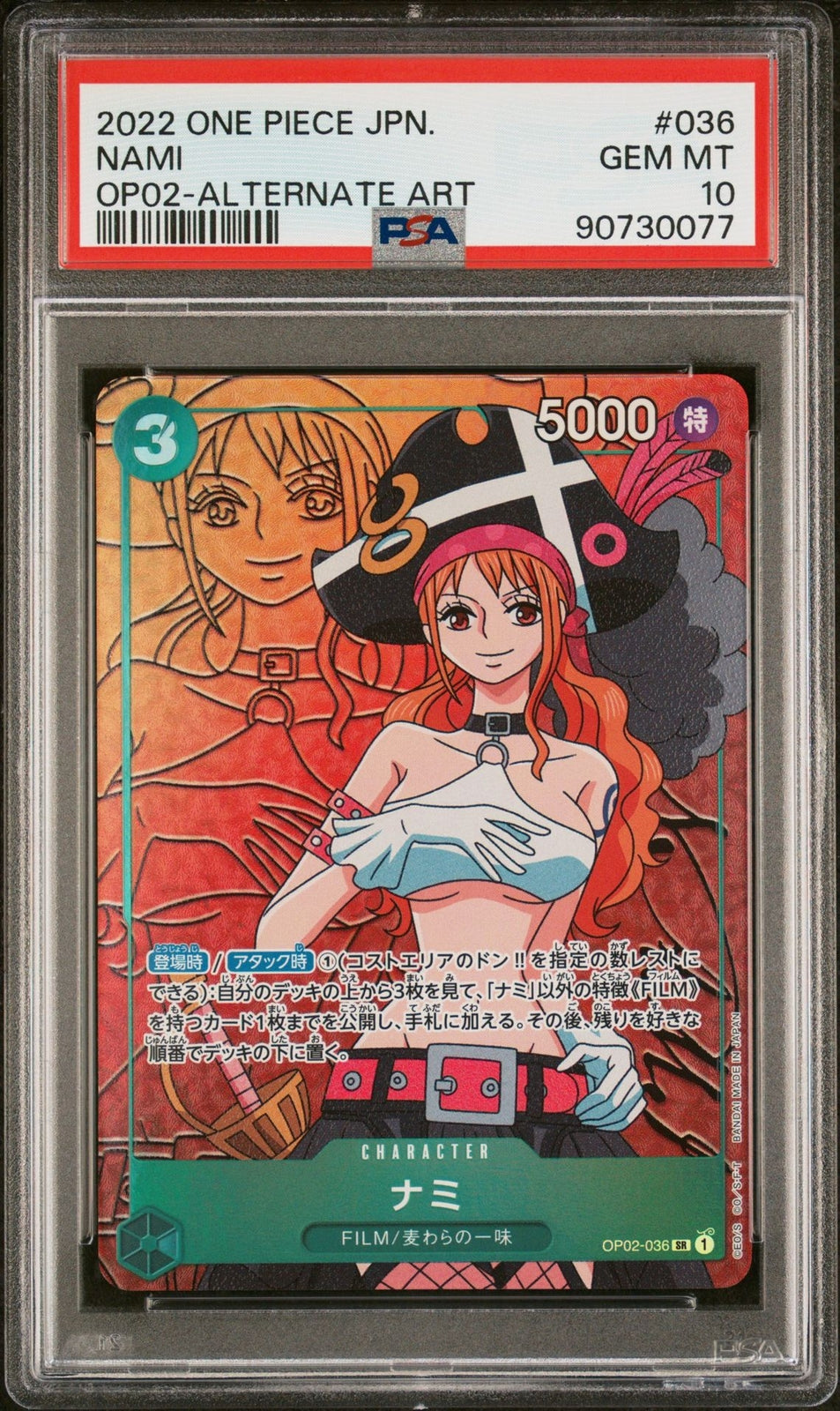 PSA 10 GEM MINT JAPANESE ONE PIECE 2022 Nami OP02-036 Paramount War Alt Art SR
