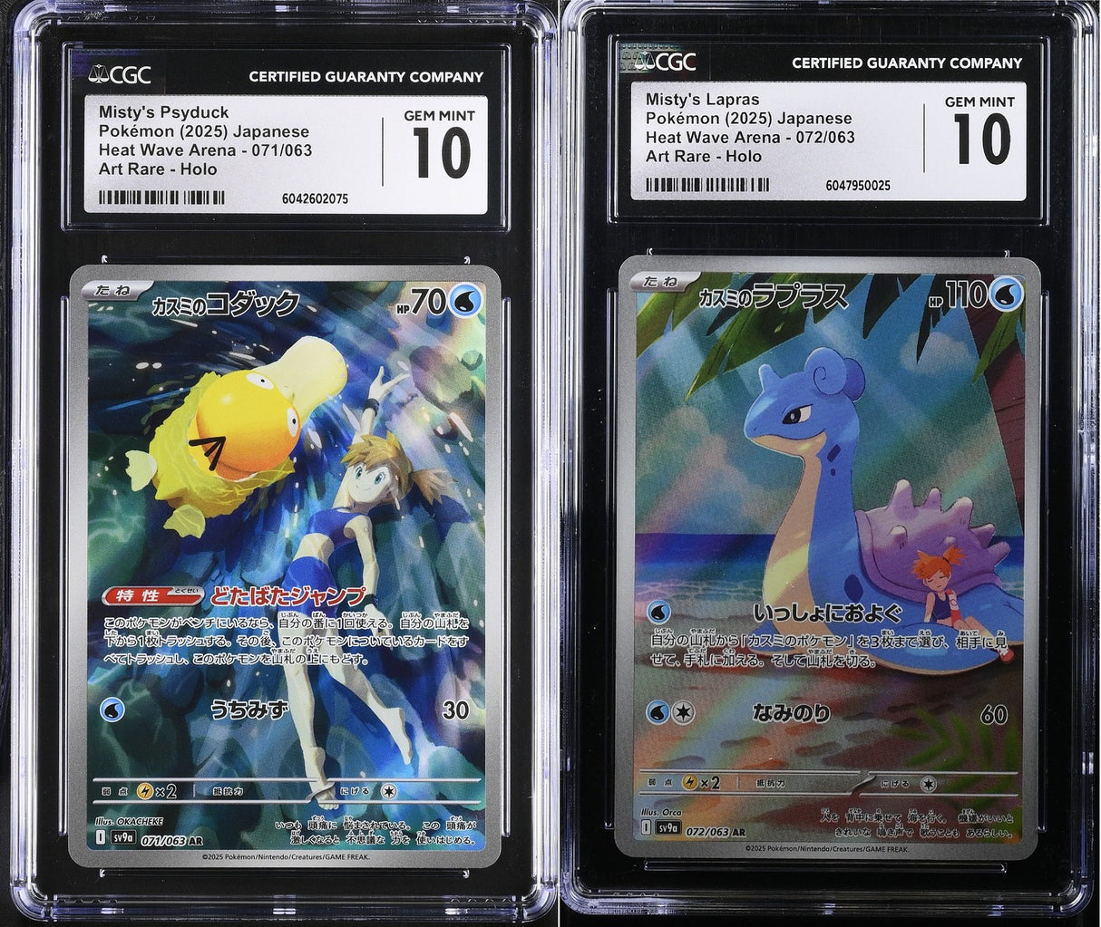 SET 2 CGC 10 GEM Japanese Pokemon 2025 Misty's Psyduck & Lapras 071-072/063 SV9a