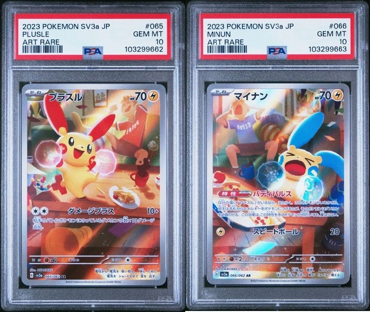 SET 2 PSA 10 Japanese Pokemon MINUN & PLUSLE AR 065/062 066/062 SV3a SEQEUNTIAL