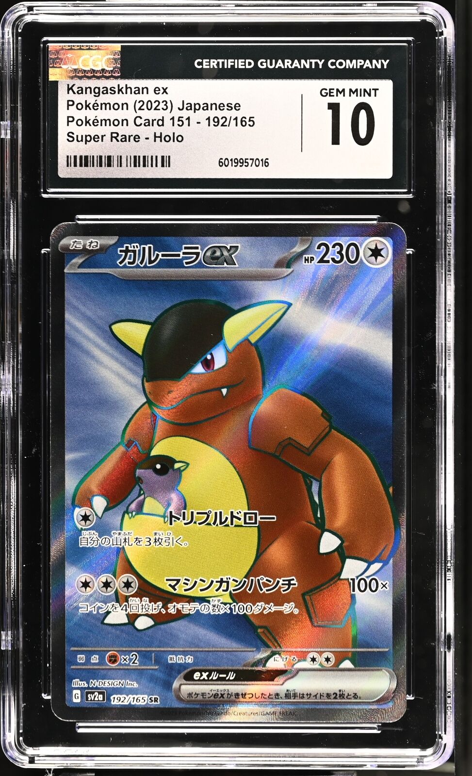 CGC 10 GEM MINT Japanese Pokemon 2023 Kangaskhan ex 192/165 Pokémon Card SV2a