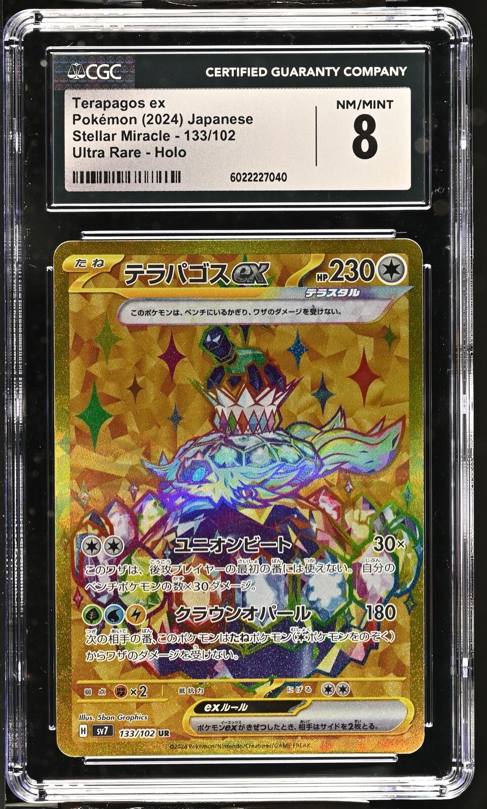 CGC 8 NM/MINT Japanese Pokemon Card Terapagos ex 133/102 Stellar Miracle SV7