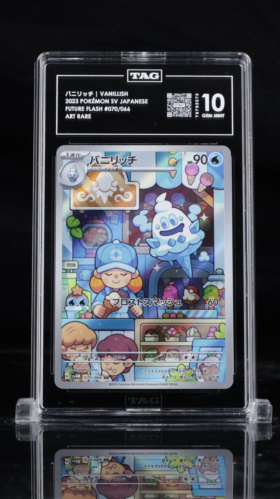 TAG 10 GEM MINT Japanese Pokemon 2023 Vanillish 070/066 Future Flash Sv4M