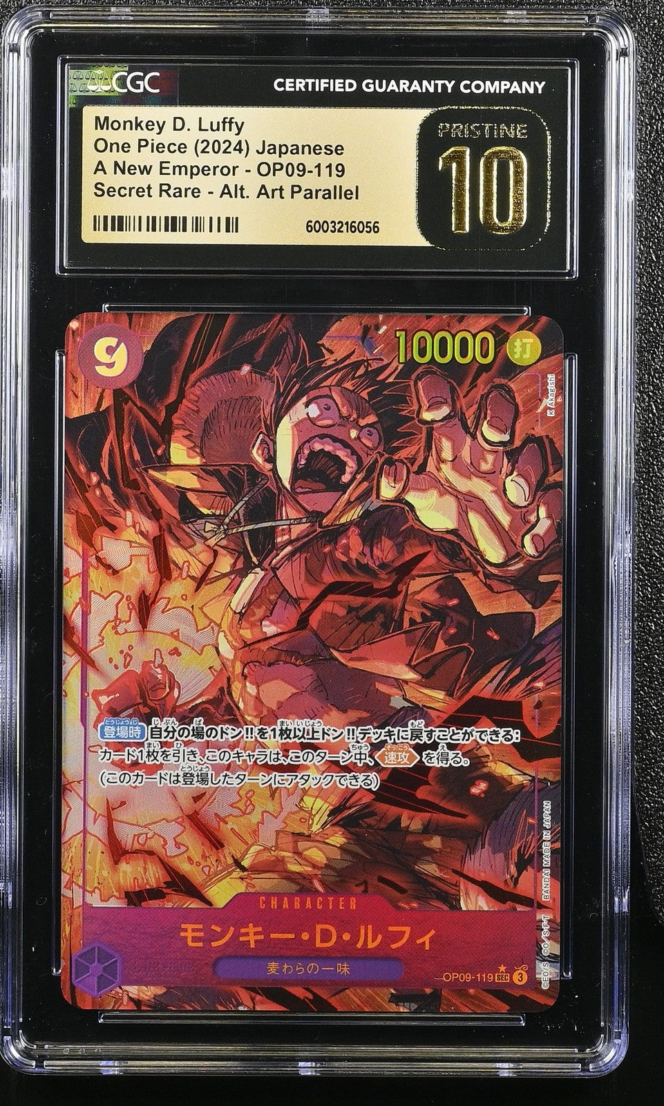 CGC 10 PRISTINE Japanese One Piece 2024 MONKEY D. LUFFY OP09-119 ALTERNATE ART