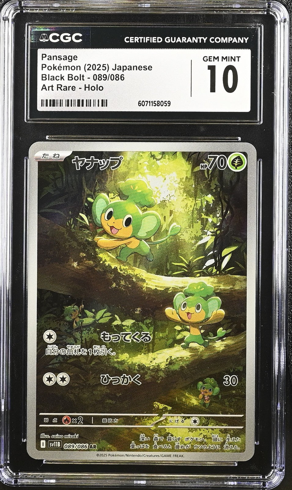 CGC 10 GEM MINT JAPANESE POKEMON 2025 PANSAGE 089/086 Black Bolt SV11B