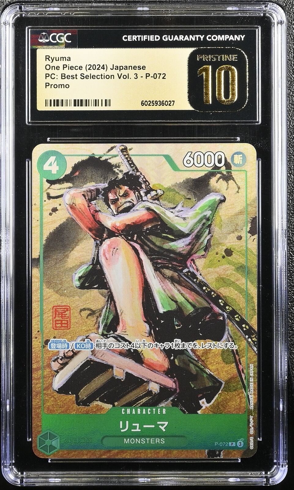 CGC 10 PRISTINE JAPANESE ONE PIECE 2024 RYUMA P-072 Best Selection Vol. 3