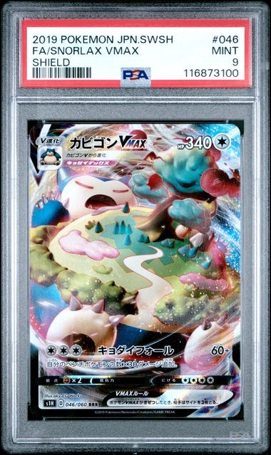 PSA 9 MINT JAPANESE POKEMON 2019 SNORLAX VMAX 046/060 SHIELD S1H