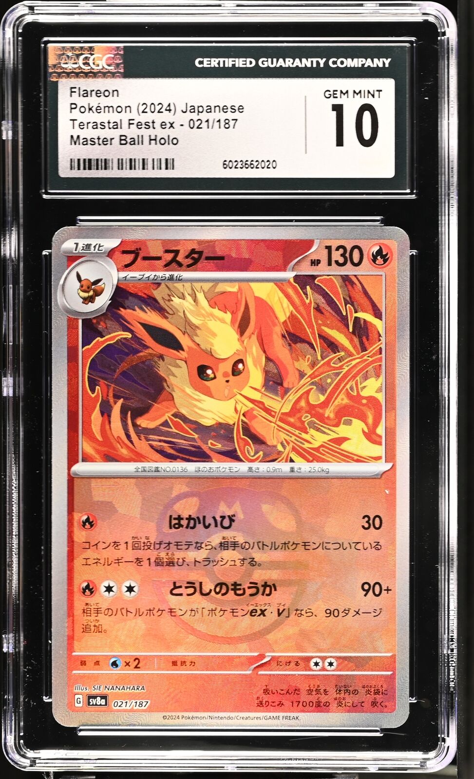 CGC 10 GEM MINT JAPANESE POKEMON 2024 Flareon 021/187 MASTER BALL SV8a