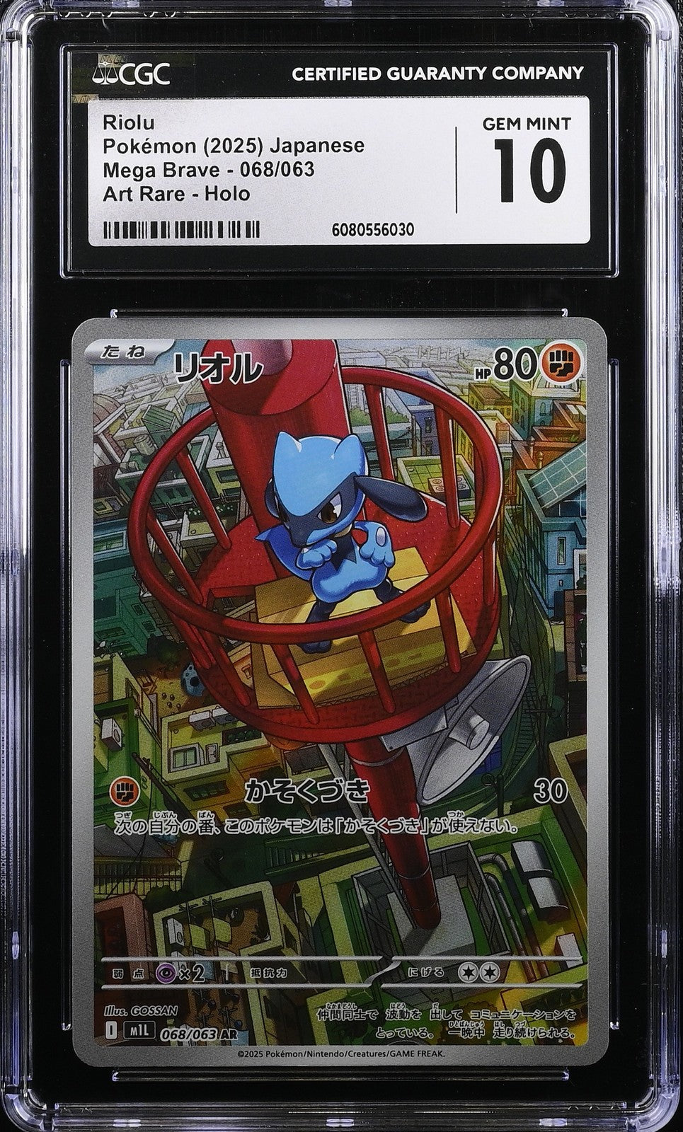 CGC 10 GEM MINT JAPANESE POKEMON 2025 Riolu 068/063 Mega Brave M1L