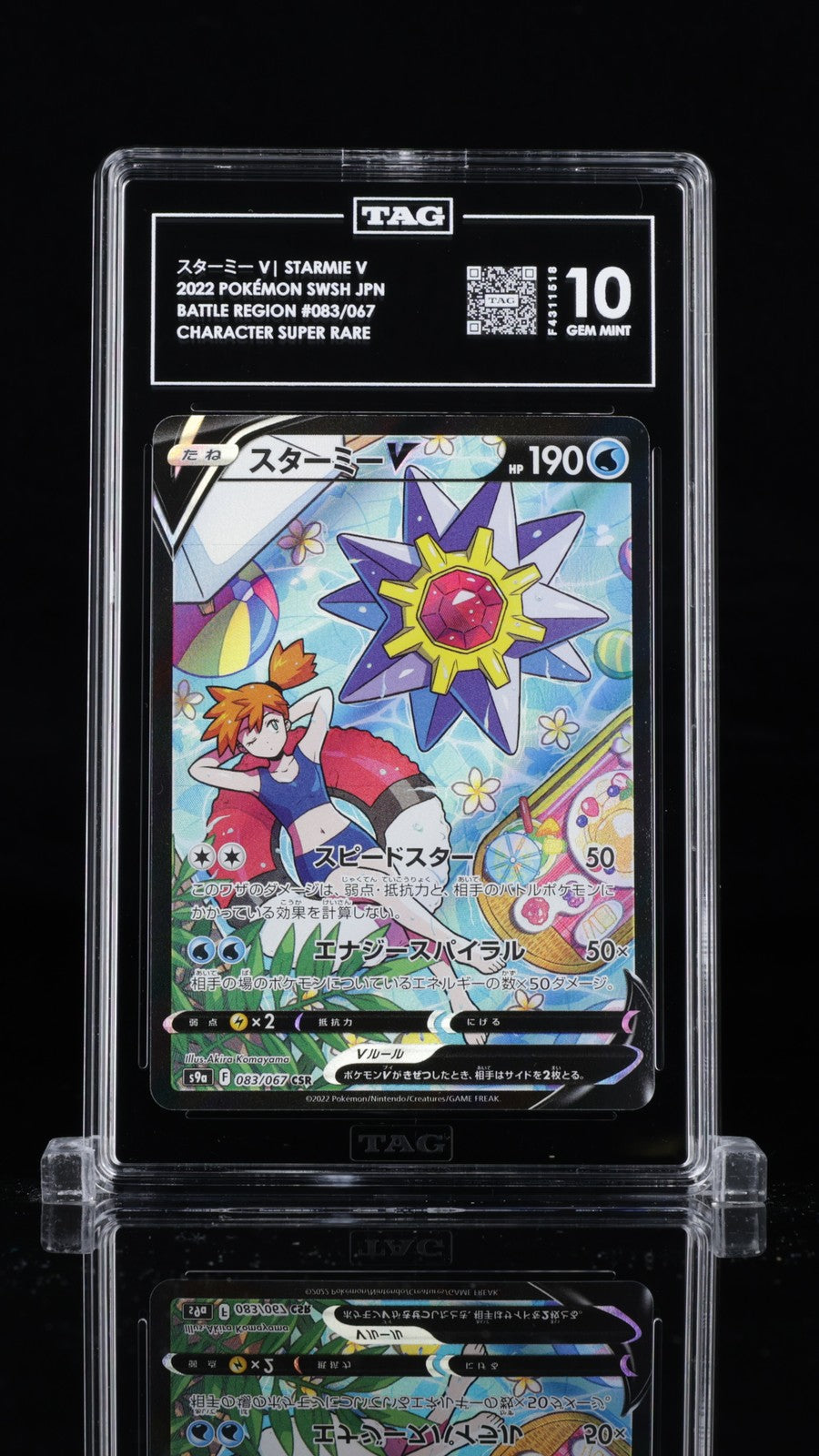 TAG 10 GEM MINT Japanese Pokemon 2022 Starmie V 083/067 Character Super Rare S9a