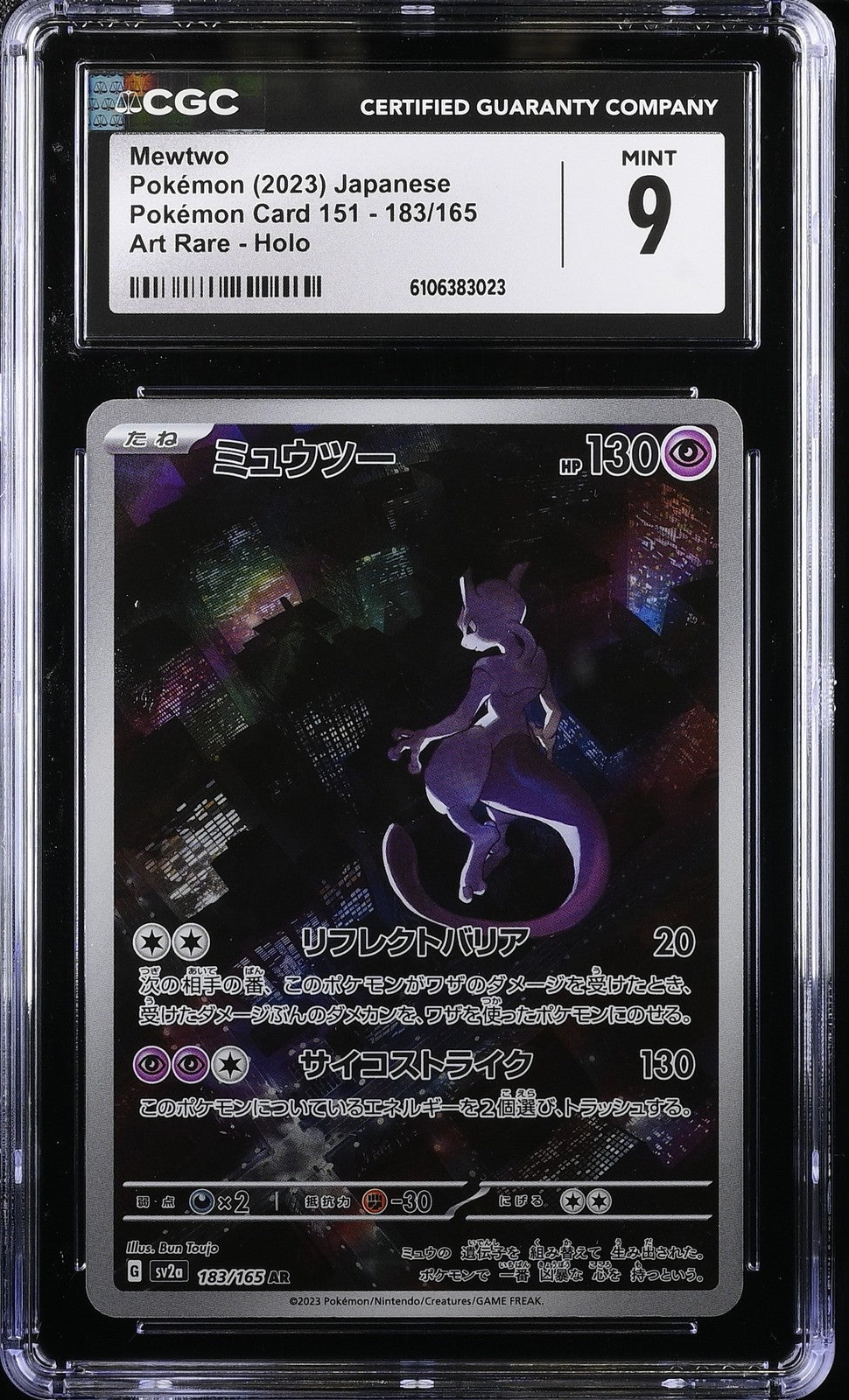 CGC 9 MINT Japanese Pokemon 2023 Mewtwo AR 183/165 Art Rare Pokemn 151 SV2a
