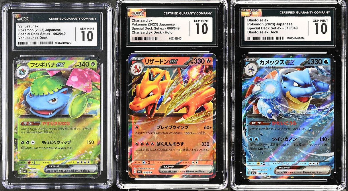 CGC 10 GEM SET 3 JAPANESE Pokemon CharizardVenusaurBlastoise ex 009/049 016 SVG