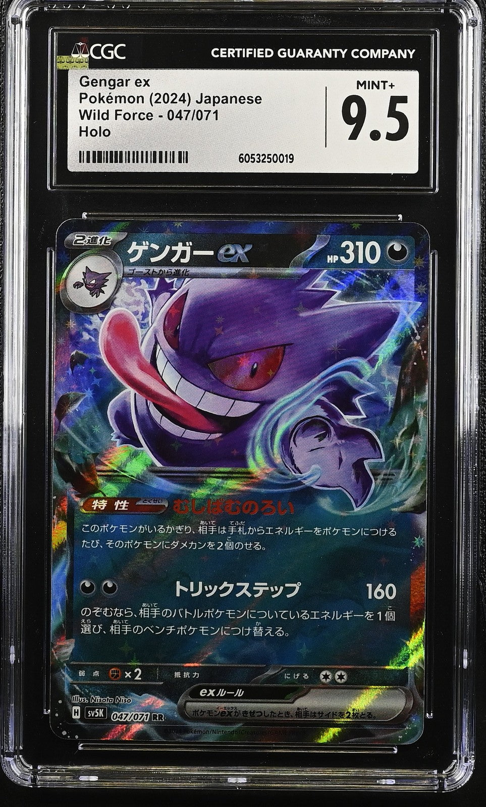 CGC 9.5 MINT+ JAPANESE POKEMON 2024 GENGAR EX 047/071 SV5K WILD FORCE